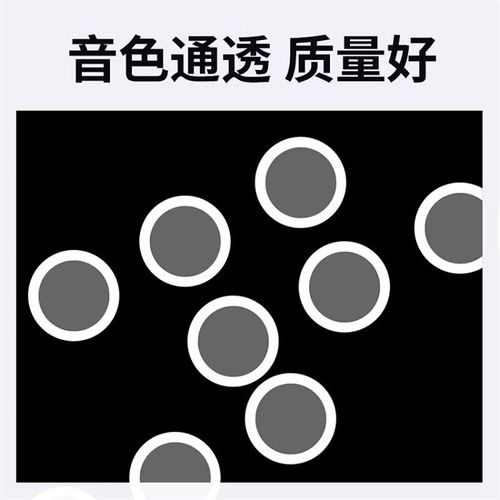 KAZOO卡祖笛专用笛膜 升级款通用塑料型合金属木质卡祖笛圆笛膜片