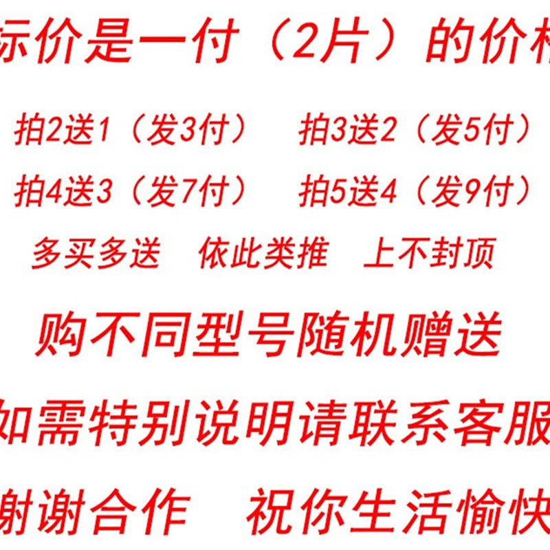 包邮新国标电动车碟刹片金箭绿能心艺九号杰宝新蕾邦德小鸟刹车片