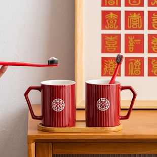 红色涑口杯陪嫁婚庆用品大全情侣牙刷杯礼品 结婚牙刷杯子洗漱套装