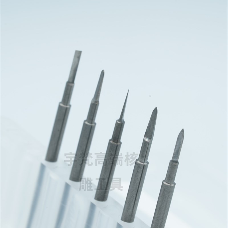 宇梵高端迷你核雕2.35宝剑刀进口钨钢非常锋利耐磨迷你大师精雕