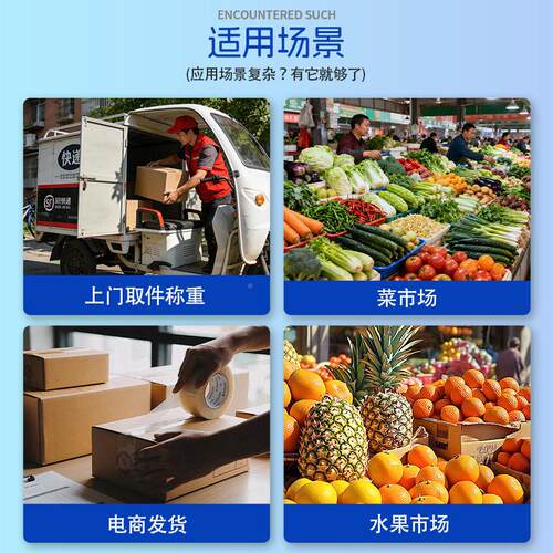 分便携式手提计重P秤快递拣邮政商用蓝牙电子秤无线DA递002工快业