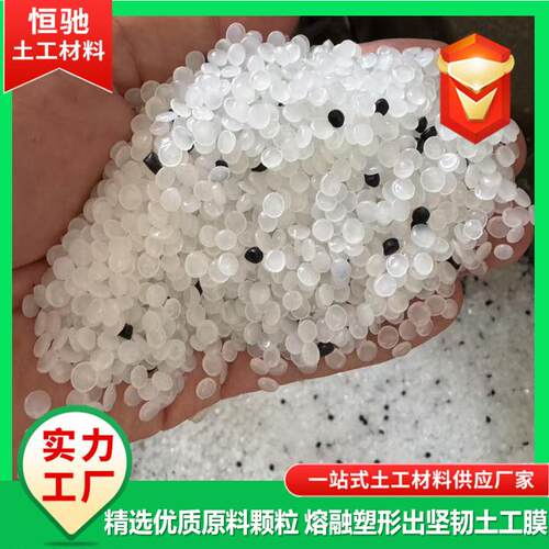 土CSW工工膜h防水防渗膜蓄池1mm水隔离防渗膜人湖鱼塘养殖dpe土工