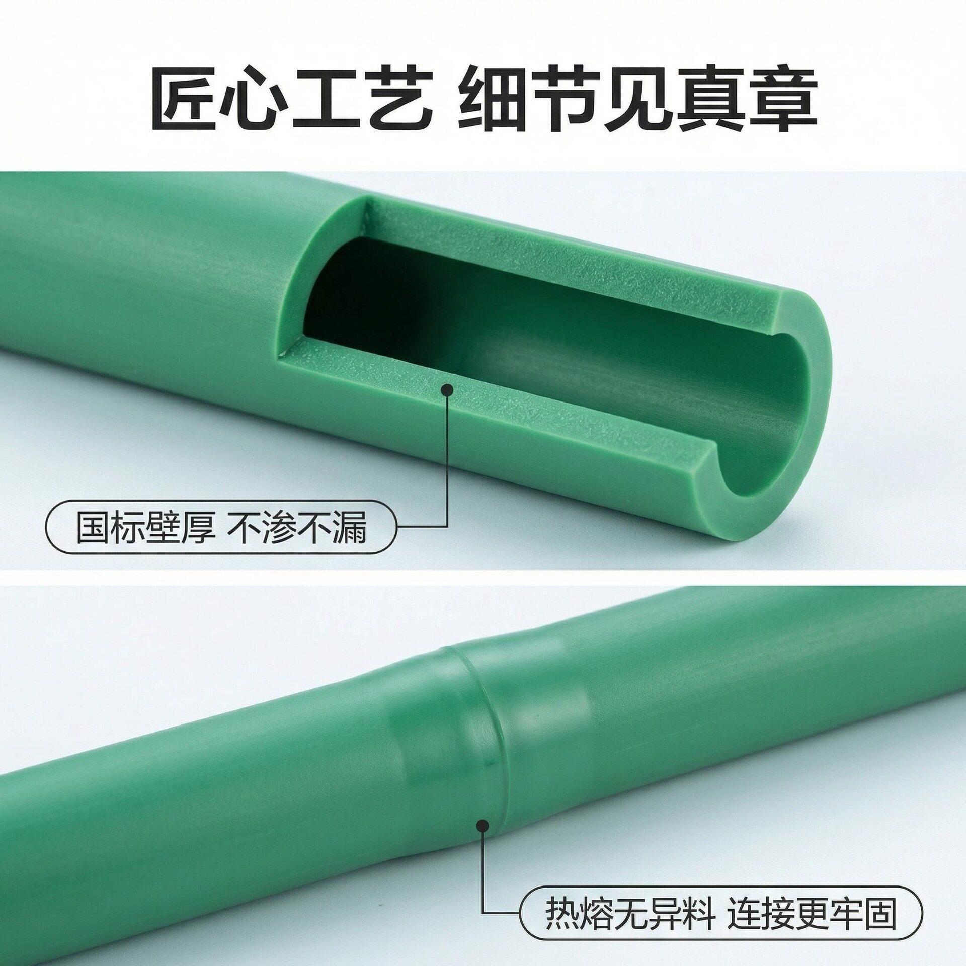 PP工程家装水管热水管ppr水PPR管