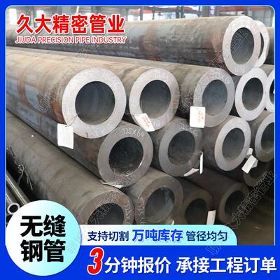 Q345B无缝管厚壁大径口流输送用圆钢管体定尺切割Q345B无Q235低温