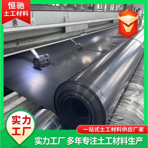 HPE土膜蓄水池水工D库防渗膜沼气池氧化塘KXG垃圾防渗工用土膜