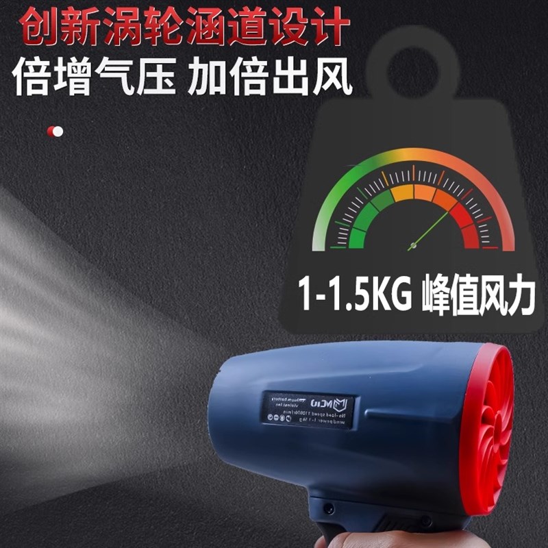 54涡轮风扇外转子暴力涡扇吹风机涵道手持吹风机洗车除尘鼓风机