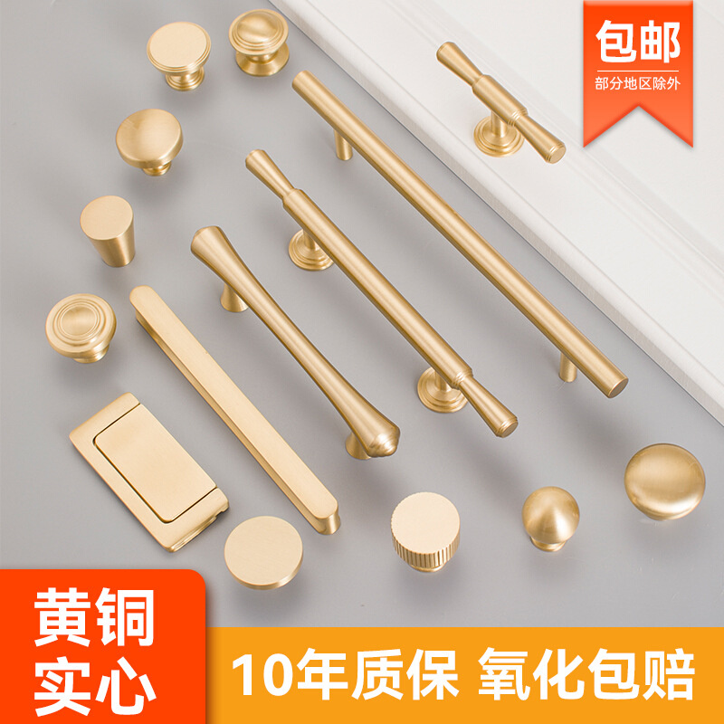 2023新款现代简约黄铜门把手橱柜鞋柜衣柜柜门金色铜拉手手柄