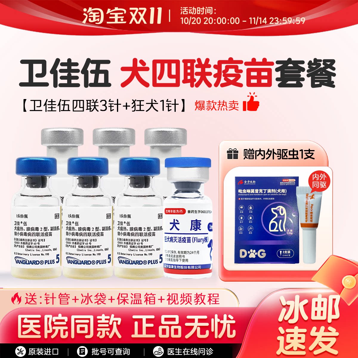 1֧ ���������ϲ���������������Դ��ײ�Ԥ��Ȯ��ϸС��Ȯ��Ȯ������