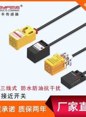 华怡丰SN04-N PL05-N TL18-Q5N TLT18-Q8N SNT08-N TL18-W5N