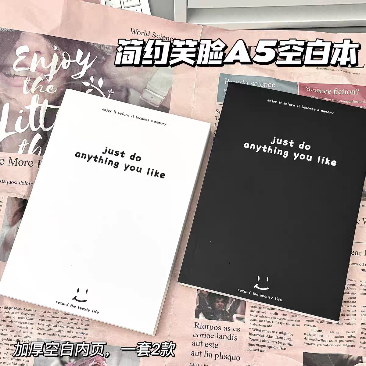 原创简约微笑笔记本超厚空白本子加厚白纸本草稿本学习可平摊高颜值本记事本日记本A5小方格写作本大学生初中