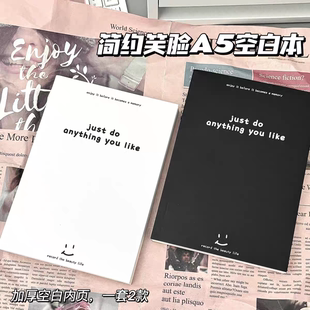 原创简约微笑笔记本超厚空白本子加厚白纸本草稿本学习可平摊高颜值本记事本日记本A5小方格写作本大学生初中