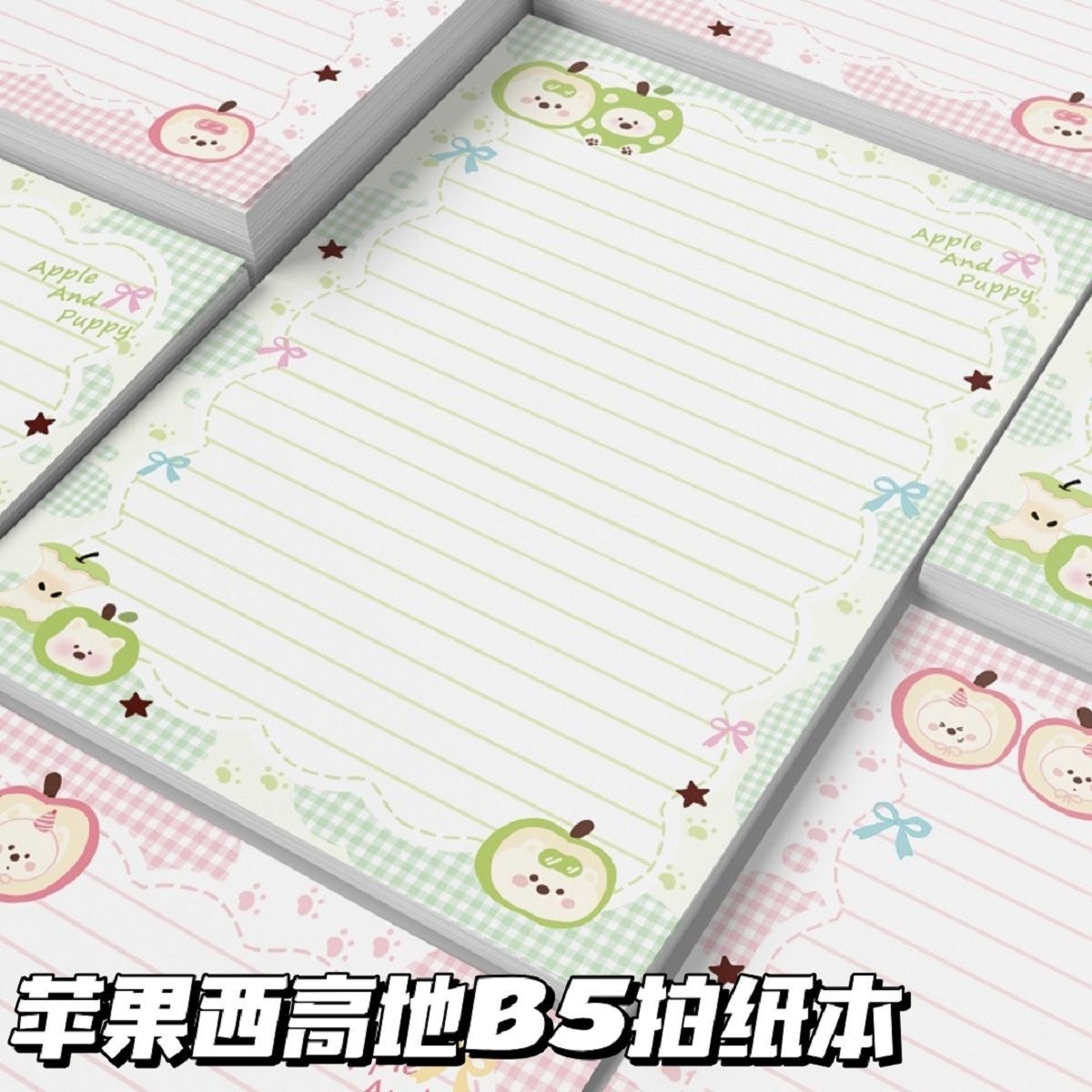 原创可爱苹果西高地B5拍纸本学生用记事本便签ins风小众可撕高颜值素材创意简约学习本手账本学习本留言本子