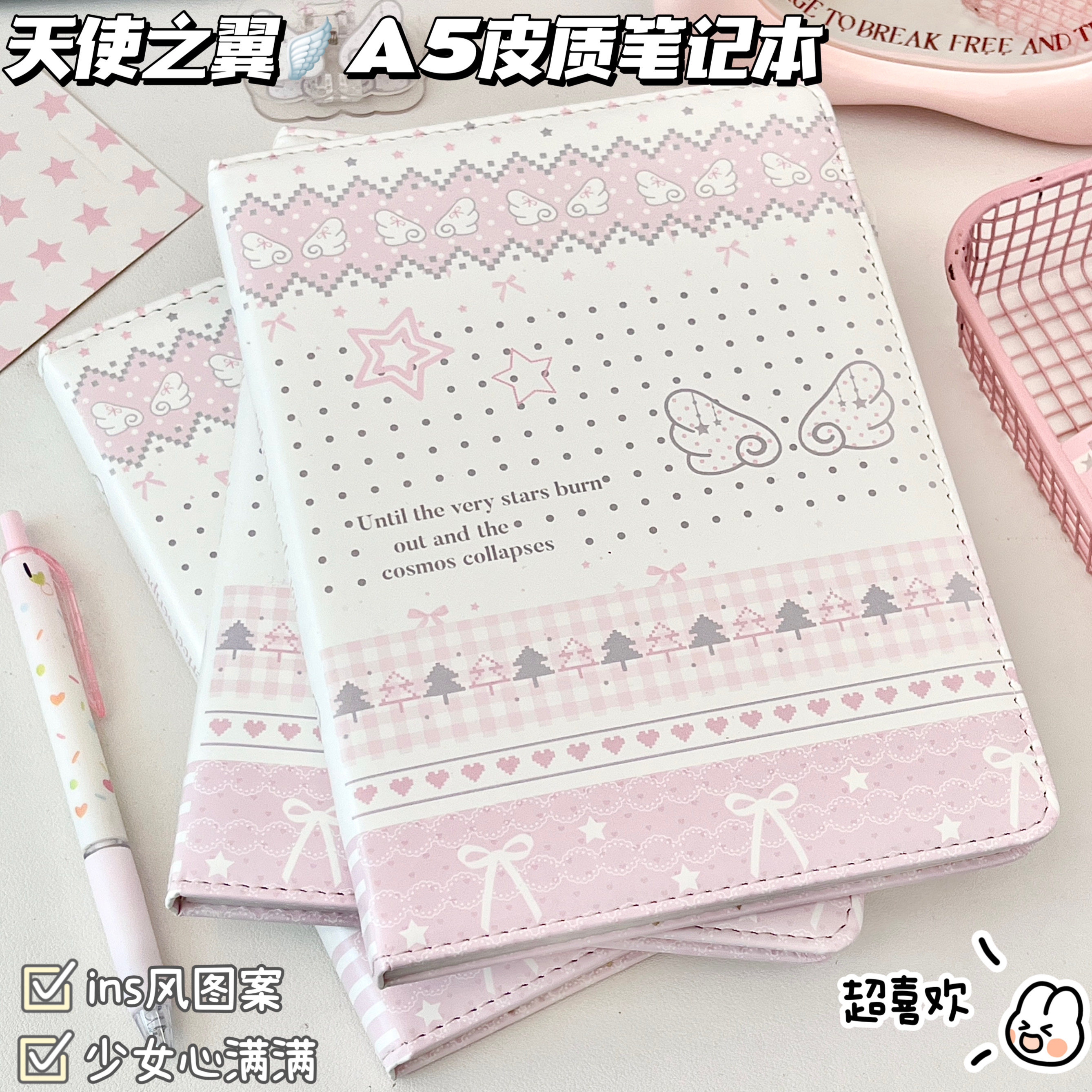 天使之翼A5PU软皮加厚记事本图片