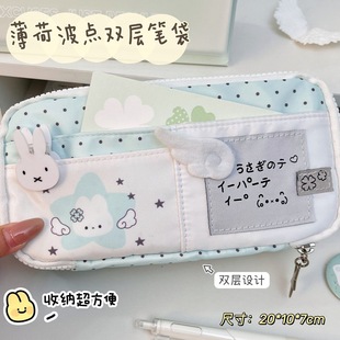 可爱波点小兔笔袋高颜值ins风小众不撞款学生女生文具盒2026新款铅笔盒初中生考试专用笔袋少女心多层收纳包