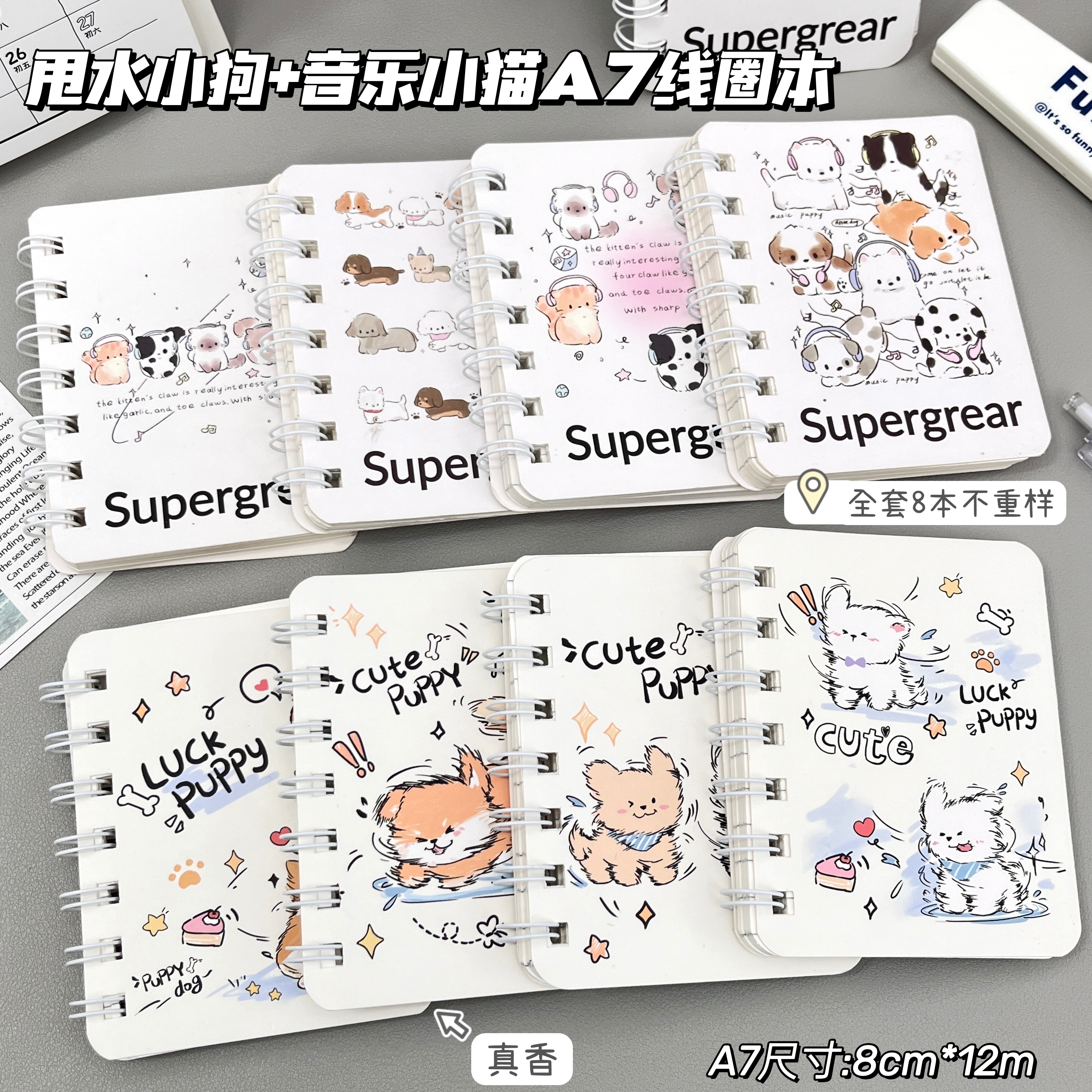 潮流精品，品质保证