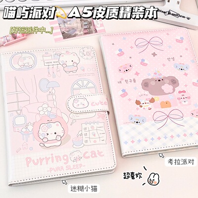 喵屿派对A5PU皮质插画笔记本子