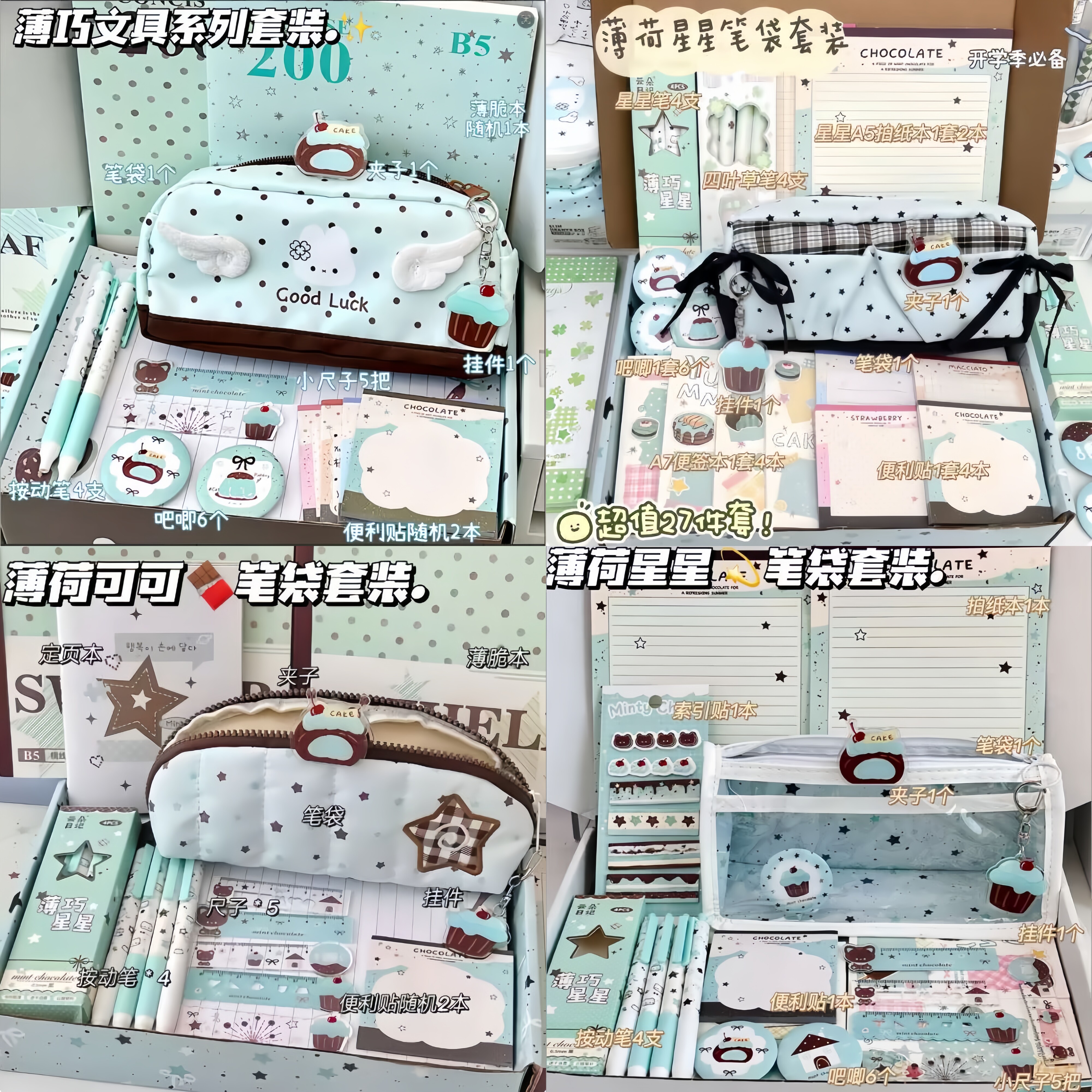新款薄巧系列笔袋套装简约高颜值初高小学生专用文具袋小清新笔盒小众大容量铅笔袋2026超火儿童多功能铅笔盒