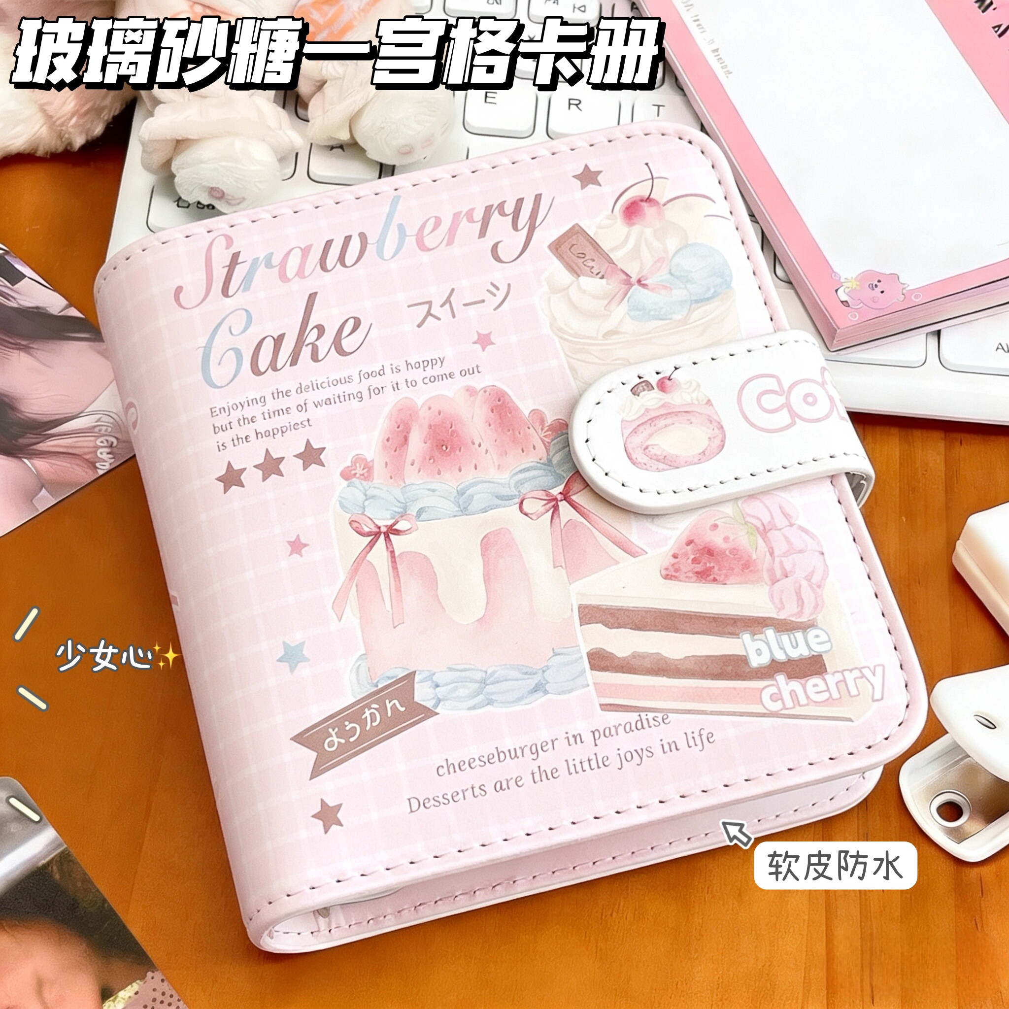 2026新款玻璃砂糖M5手账本可拆卸活页笔记本磁吸软皮女可爱ins风高颜值学生随身便携口袋本日程记事本日记本