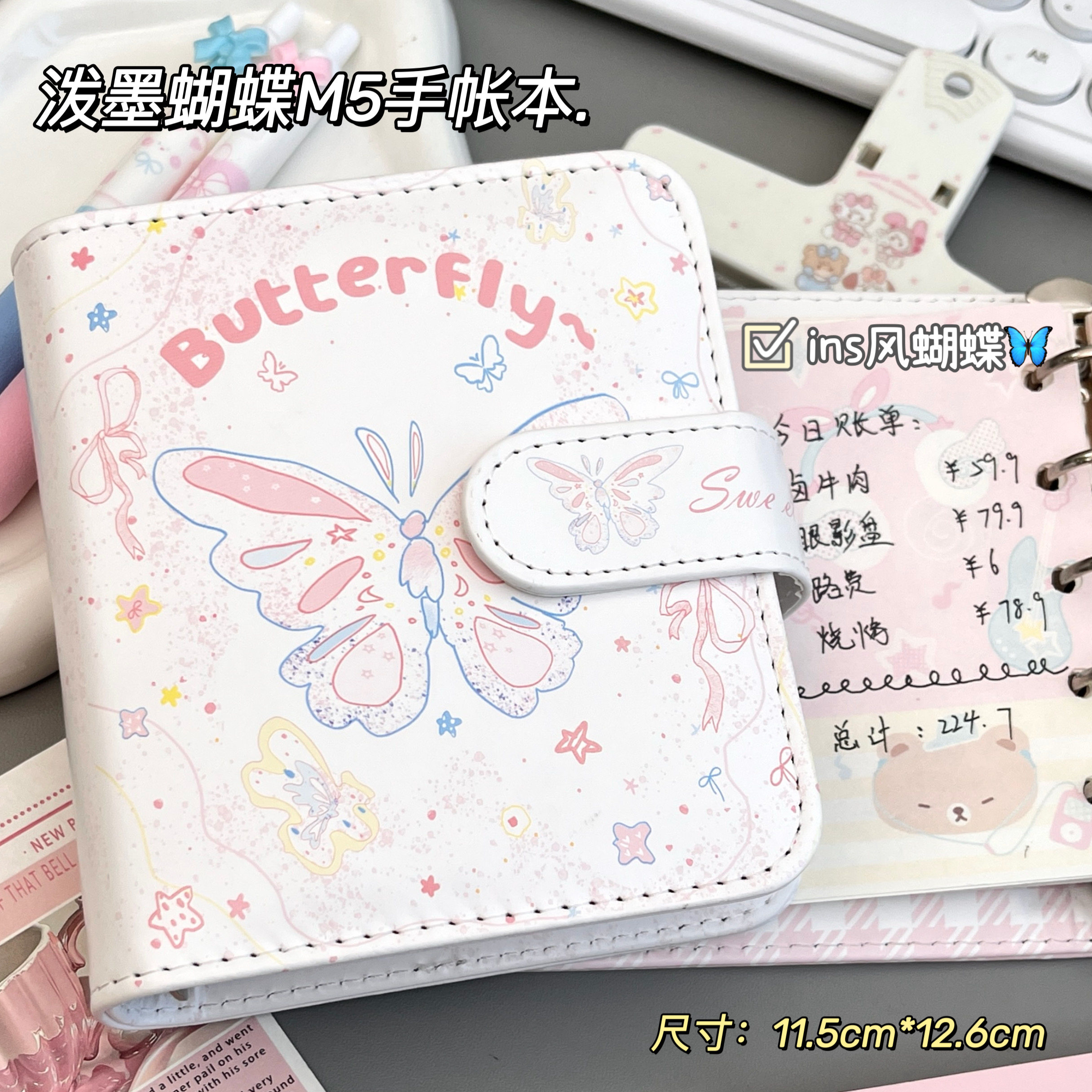 原创设计泼墨蝴蝶M5磁吸手账本活页可拆卸迷你随身笔记本高颜值ins少女心空白内页日记本旅行diy皮质记事本,文具电教/文化用品/商务用品,手帐/日程本/计划本,淘宝优惠券,粉丝福利购,淘宝优惠卷