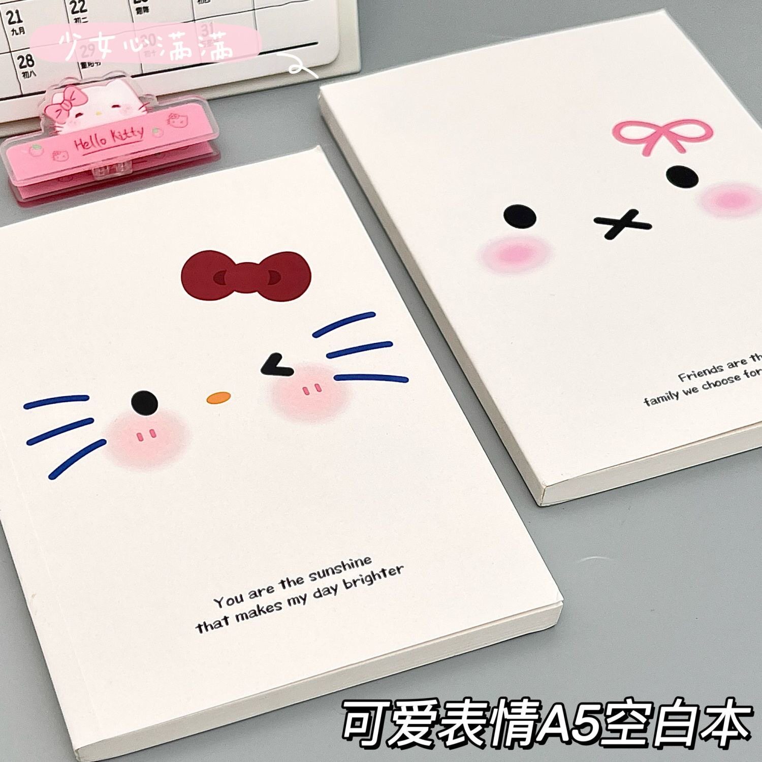 ins风可爱猫咪表情A5空白本可爱卡通高颜值diy手账本初高中学生加厚耐用作业笔记本草稿本日记本2025年新款