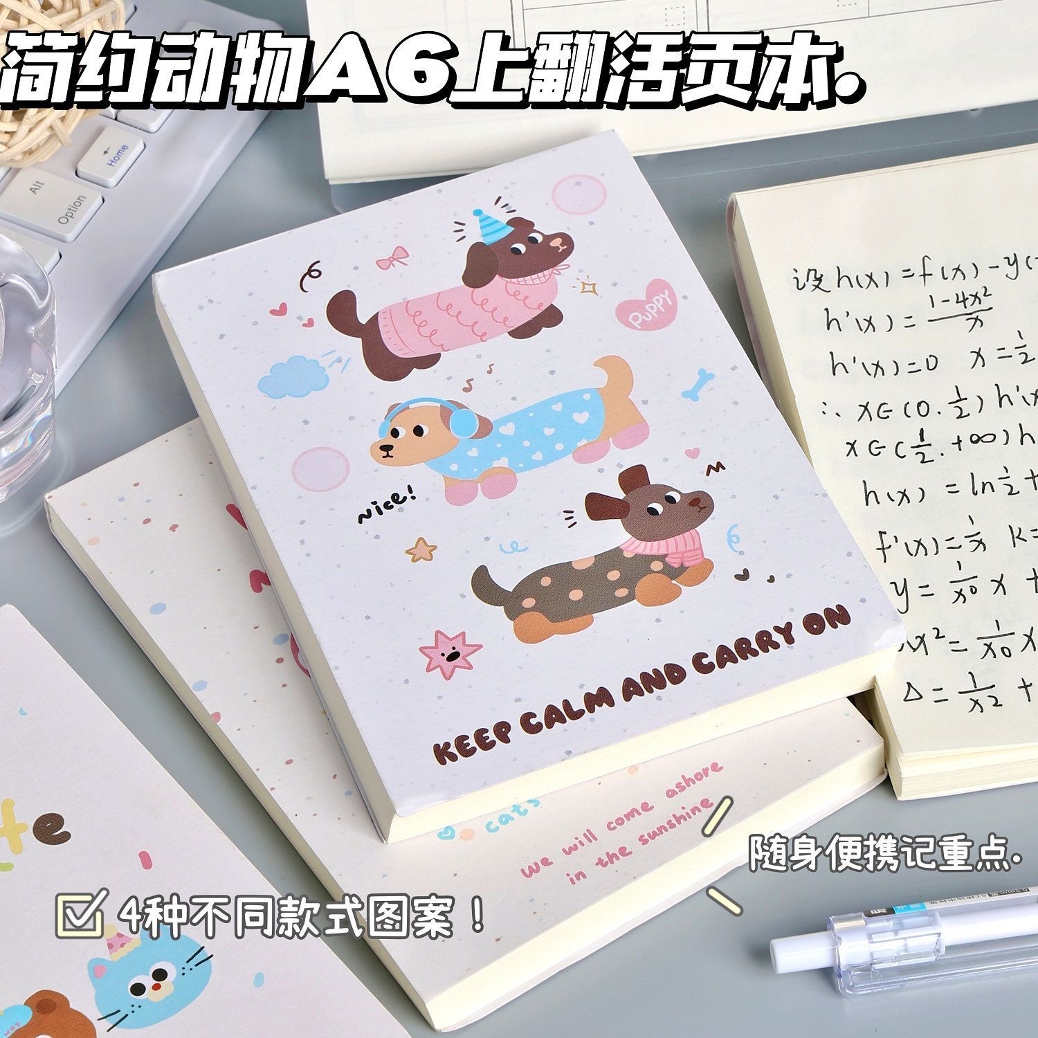 潮流精品,品质保证