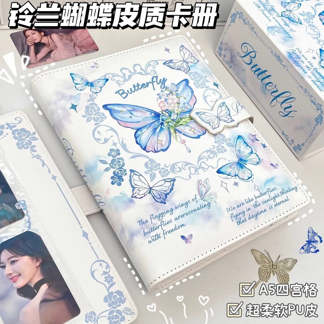 原创铃兰蝴蝶皮质卡册磁吸设计四宫格纪念册双面大容量可拆卸小卡收纳册可爱ins高颜值创意相片收集册拍立得