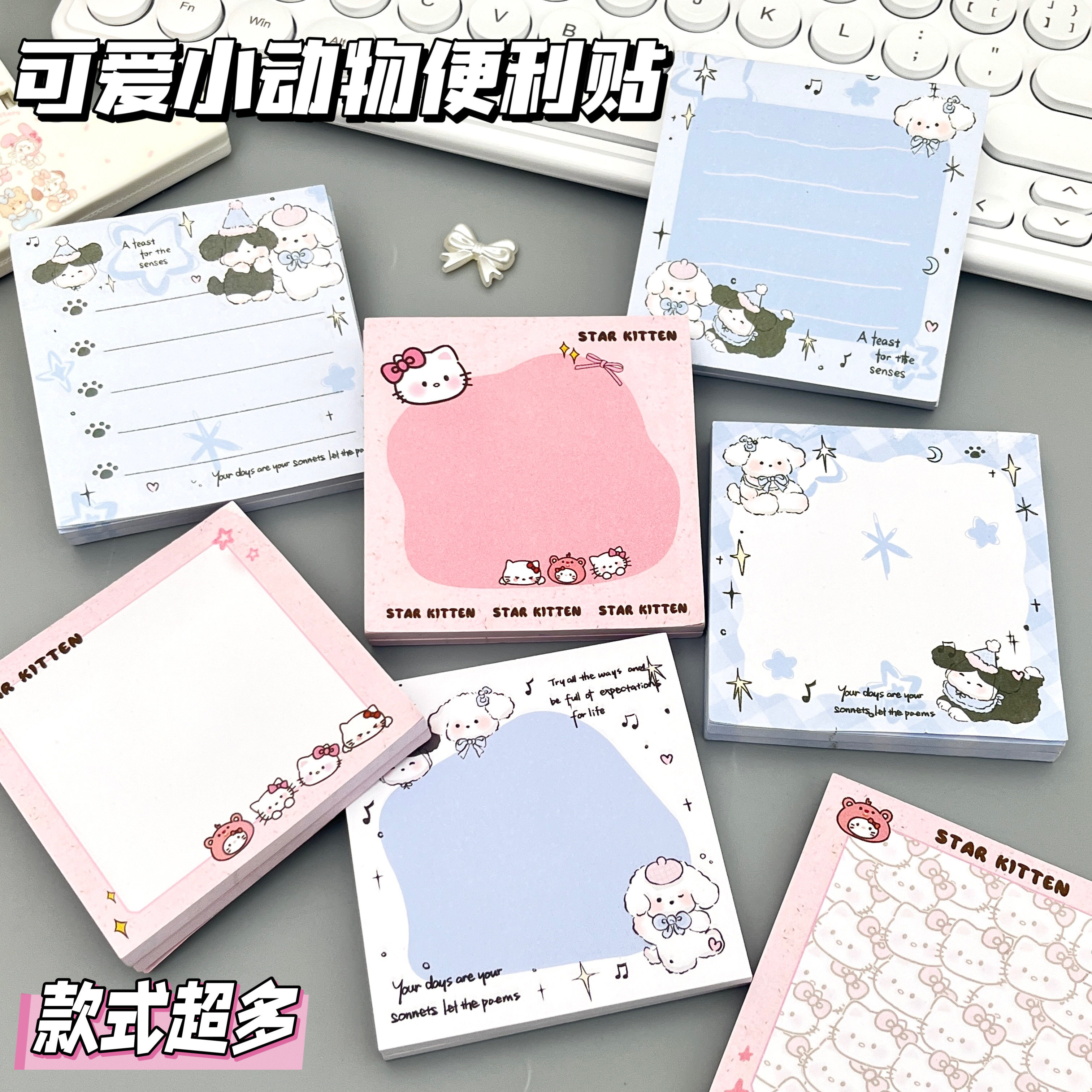 可爱小动物便利贴卡通高颜值ins风2025新款有粘性学生初中生高中生专用学习办公用备忘留言N次可撕便签本手账,文具电教/文化用品/商务用品,便签本/便条纸/N次贴,淘宝优惠券,粉丝福利购,淘宝优惠卷