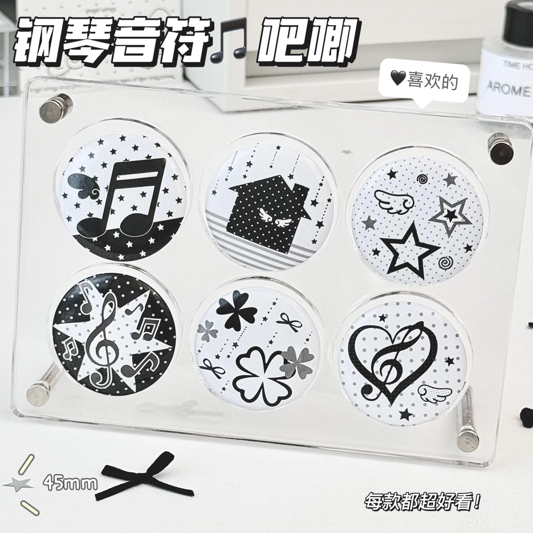 原创钢琴音符吧唧胸针ins风图片