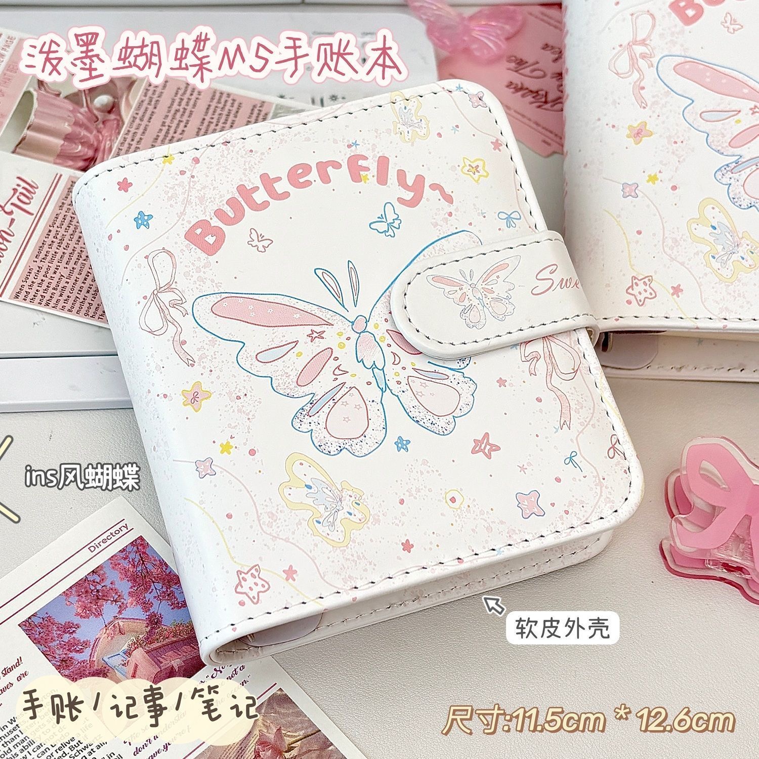 原创可爱泼墨蝴蝶M5活页手账本可拆卸高颜值ins风简约小众彩页随身携带迷你记事本笔记本子日记本2025年新款