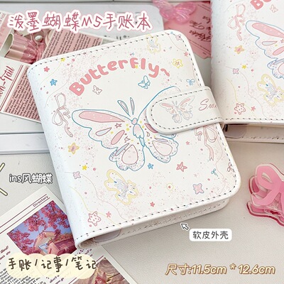 原创可爱泼墨蝴蝶M5活页手账本可拆卸高颜值ins风简约小众彩页随身携带迷你记事本笔记本子日记本2025年新款