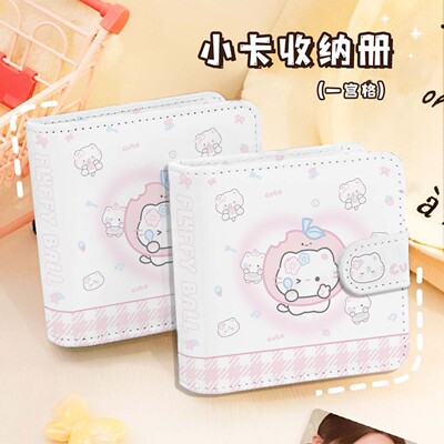 迷糊小猫一宫格卡通相册可爱小卡收纳册便携照片收纳迷你家庭照片创意收藏卡册高颜值小巧拍立得本卡片收集册
