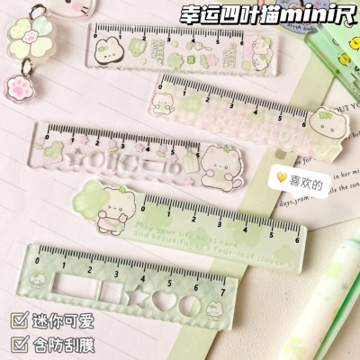幸运四叶草小猫掌心小尺子学生便携绘图直尺ins多功能尺子亚克力迷你学习测量工具卡通可爱套装几何图加厚尺