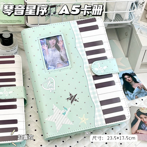 韩系琴音序曲A5开窗皮质卡册活页