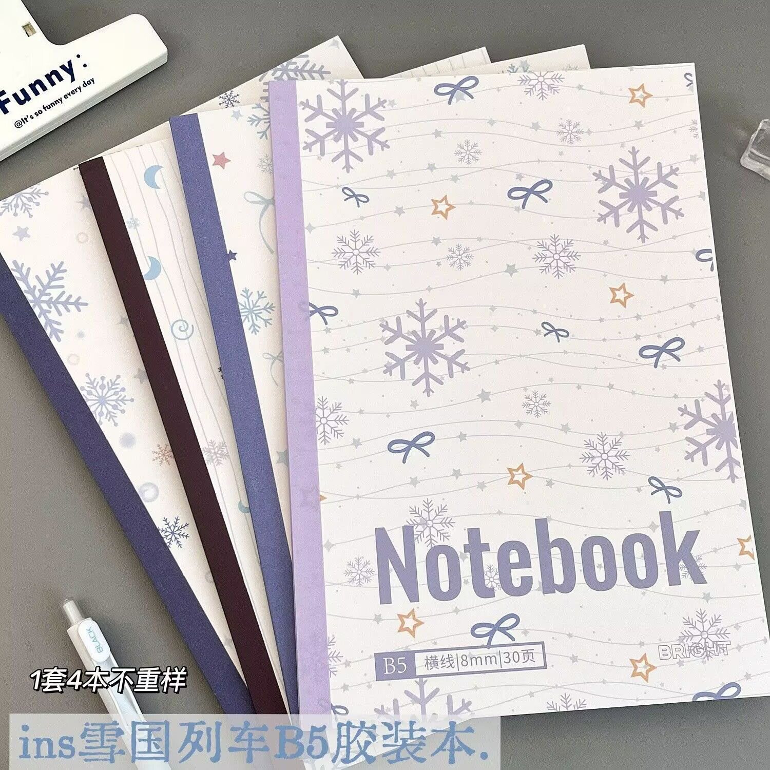 雪国列车B5胶装本雪花星星图案笔记本30张四款重复记事本雪花图案高颜值日记本加厚纸张记事本初中生专用本