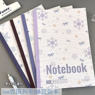 雪国列车B5胶装本雪花星星图案笔记本30张四款重复记事本雪花图案高颜值日记本加厚纸张记事本初中生专用本