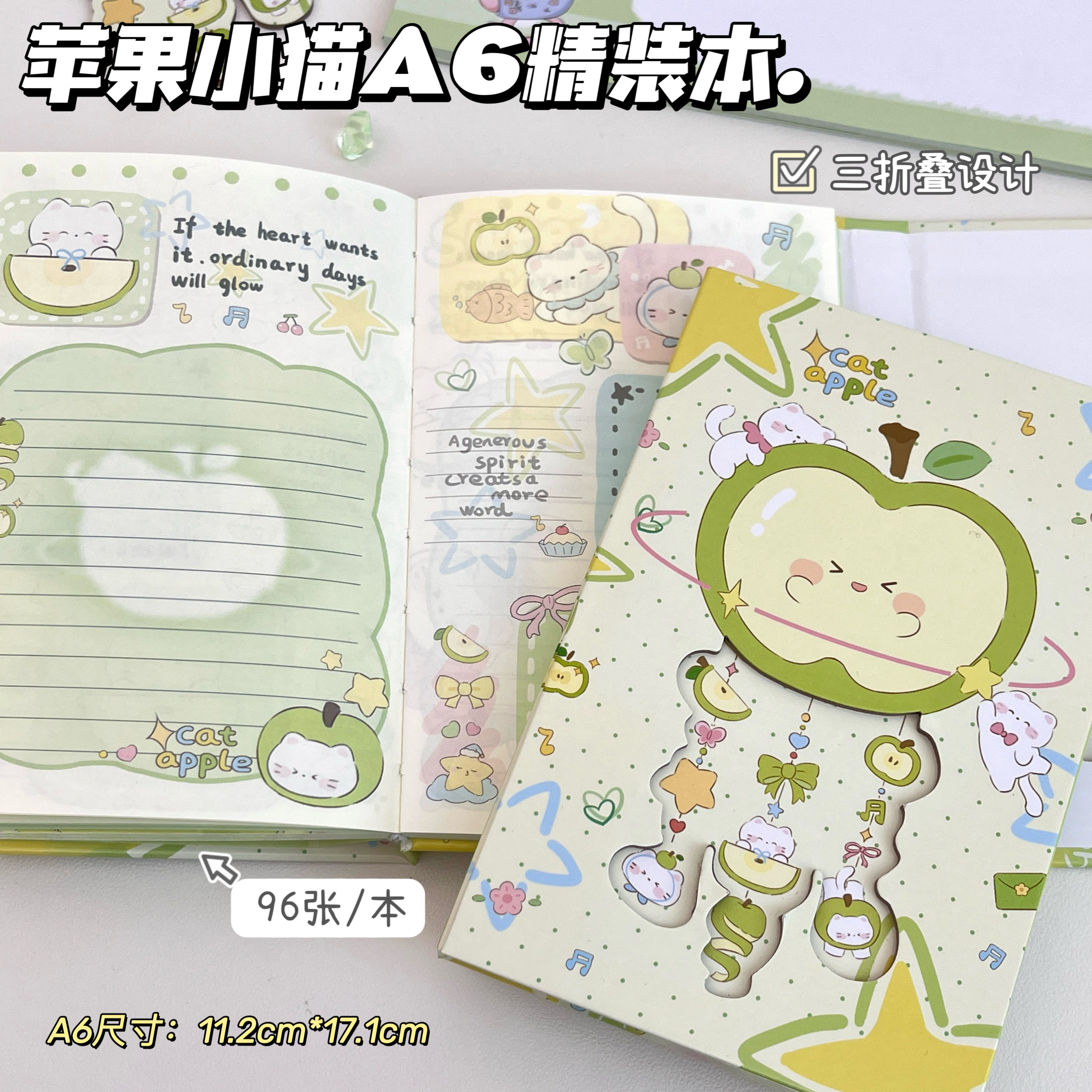 高颜值A6青苹果小猫手账本印花彩页精装笔记本日记本学生手帐本女孩儿童男生加厚好看硬壳精致卡通创意本96张