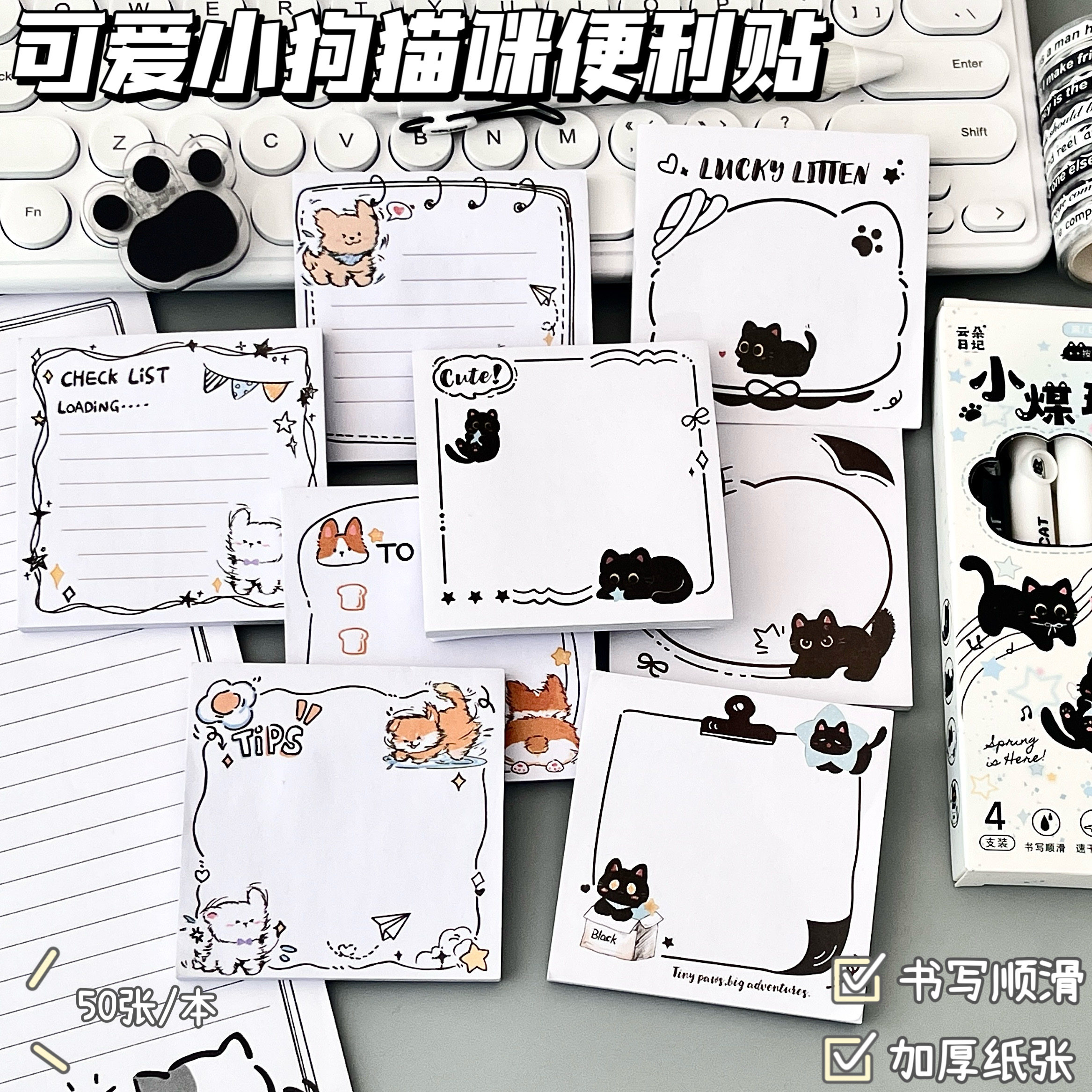 ins创意高颜值小狗猫咪便利贴
