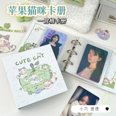 青苹果猫咪一宫格卡册
