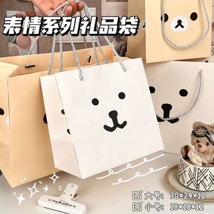 卡通日系表情熊礼品袋可爱高颜值创意ins风外出手提袋大容量纸袋