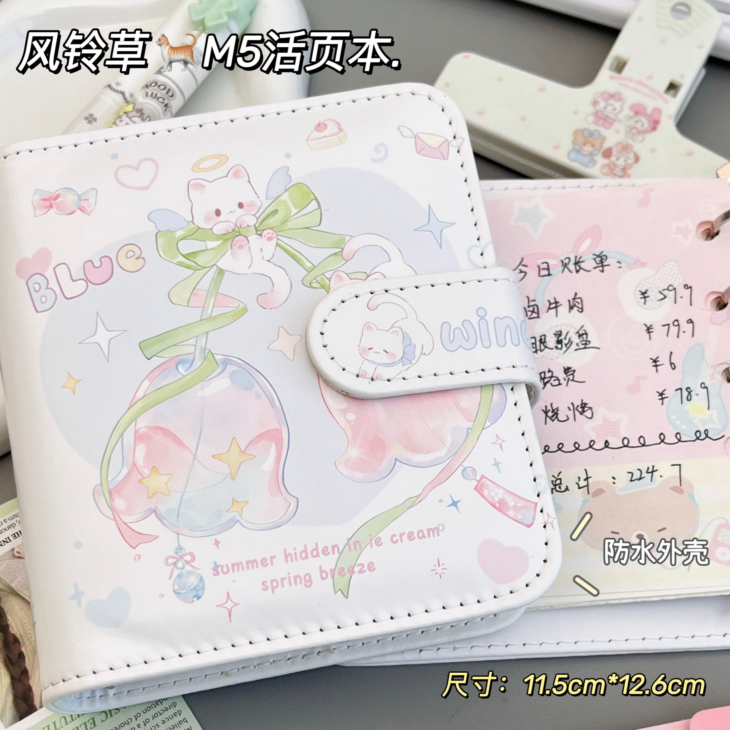 畅销风铃草M5活页旅行手账本ins风高颜值磁吸记事本便捷日记本笔记本软皮本初高生可拆卸随身携带生活日记本,文具电教/文化用品/商务用品,手帐/日程本/计划本,淘宝优惠券,粉丝福利购,淘宝优惠卷