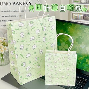 四叶草自嘲熊礼品袋高颜值ins风购物送礼收纳礼物纸袋精致手提袋