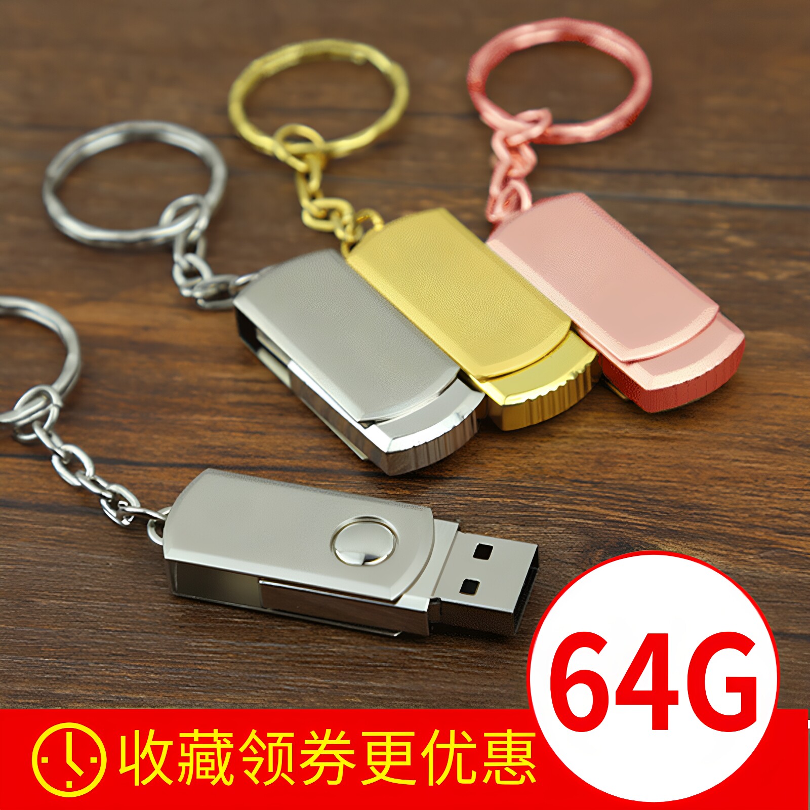 迷你车载64gu盘32/16/8招标logo定制创意商务音乐隐形礼品宣传