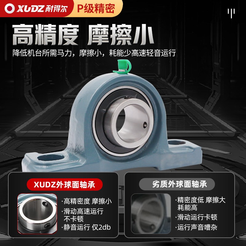 进口外球面轴承带座轴承UCP305立式306 307 308 3N09 310 311 312