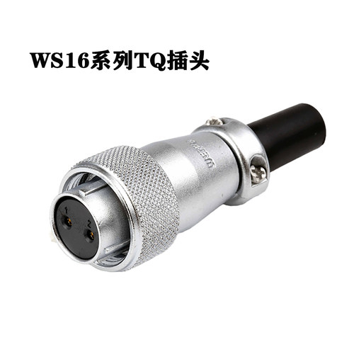 威浦磊福航空插头座工业连接器