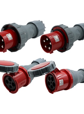 WEIPU威浦航空插头125A工业插座TYP971大电流三相3/4/5芯IP67磊福