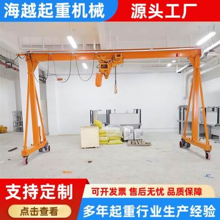 龙门架起重机吨小型门式龙门行吊5吨手推无轨移动龙门吊架