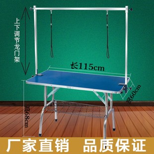 宠物美容台折叠狗狗美容桌家用泰迪金毛洗澡造型桌大号带支架吊杆