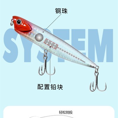 之字狗水面系远投微物路亚假饵浮水铅笔之子狗1.8克3波爬套装假饵