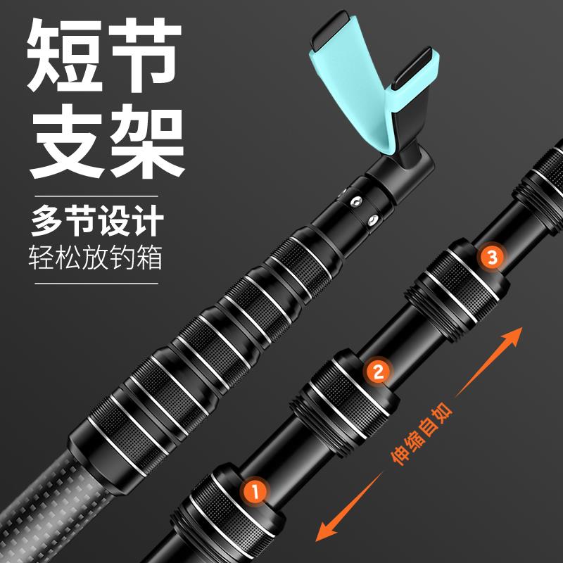 黑金刚短节碳素支架2.1米钓鱼竿支架超轻硬钓箱钓椅炮台架杆后挂