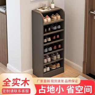 架家用门口简易省空间经济型收纳小型墙角窄多层置物架鞋 实木鞋 柜